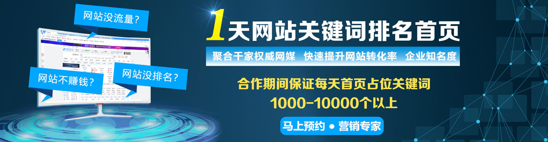 临泉信息流怎么做
