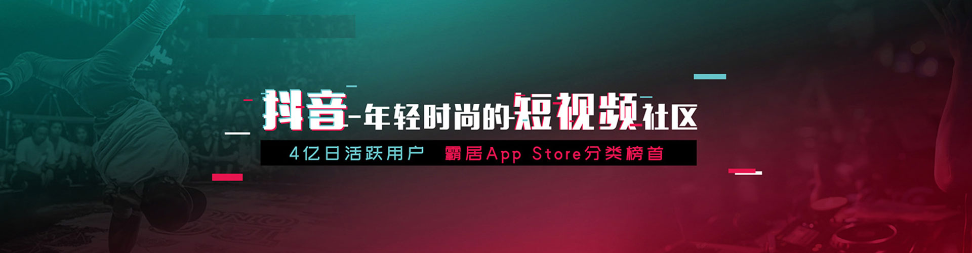 临泉信息流开户