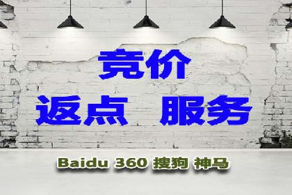 竞价推广开户案例对比分析