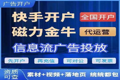 不同行业的SEM开户策略与效果对比