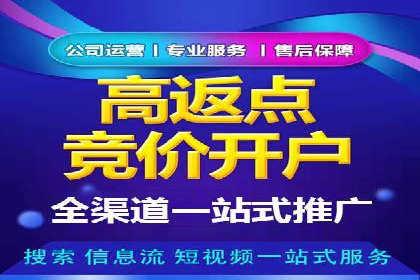 百度竞价账户托管策略：如何制定并执行？看这里！