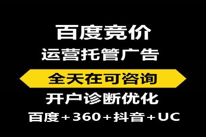 信息流广告投放策略优化指南