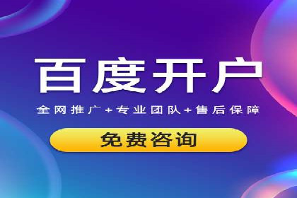 百度竞价广告：案例分析，教你如何精准投放